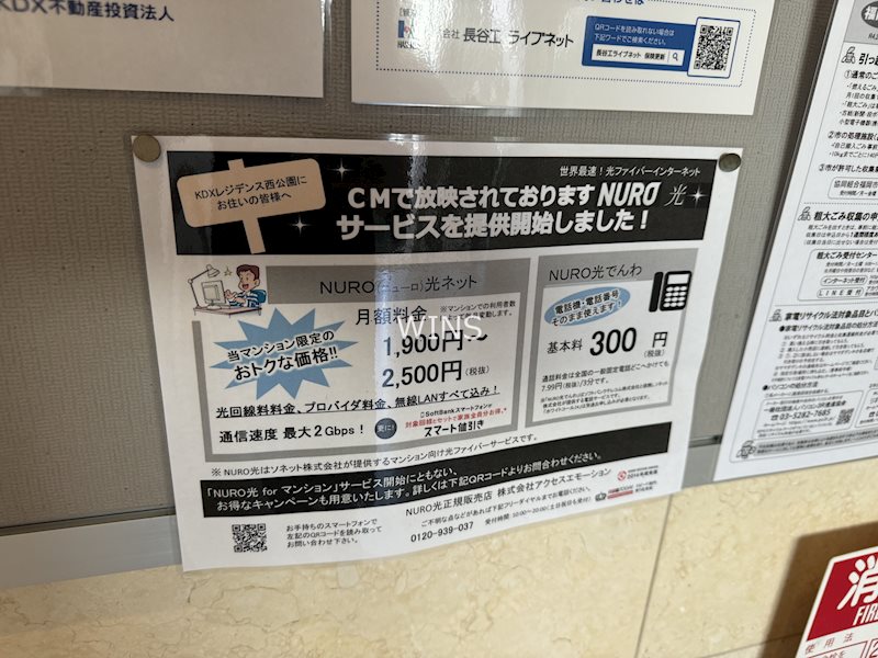 福岡県福岡市中央区港３丁目 その他