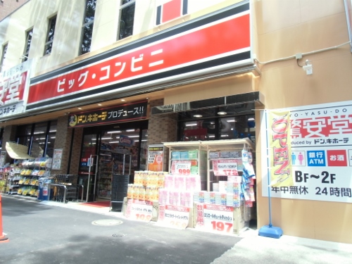 LUCE桜上水 コンビニ