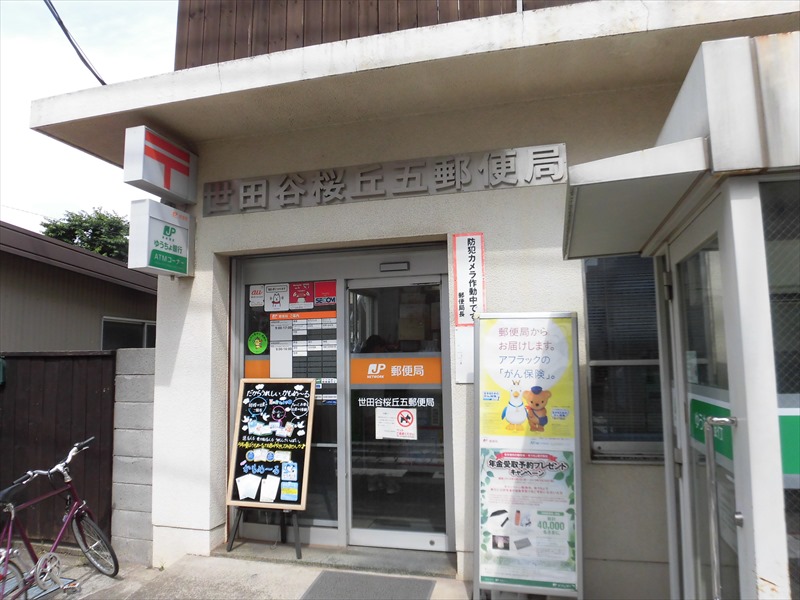 弁天山フラッツ  周辺画像6