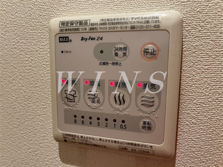 神奈川県川崎市多摩区生田６丁目 その他設備