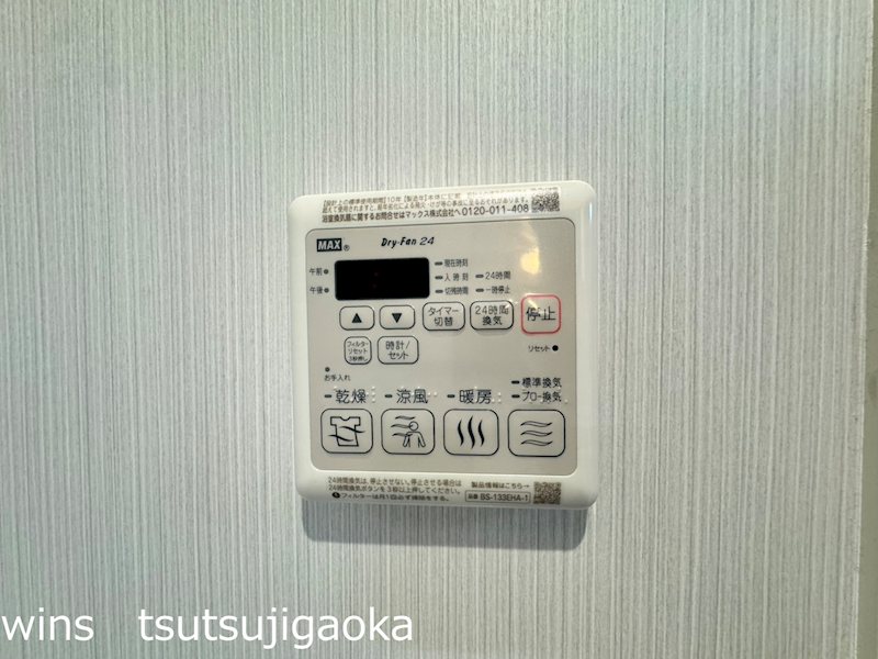 アベニューさんご　D棟 その他設備