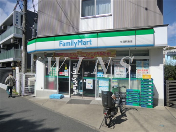 神奈川県川崎市多摩区栗谷４丁目 コンビニ