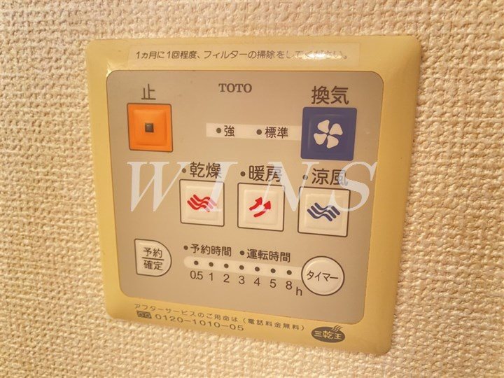 神奈川県川崎市多摩区西生田３丁目 その他設備