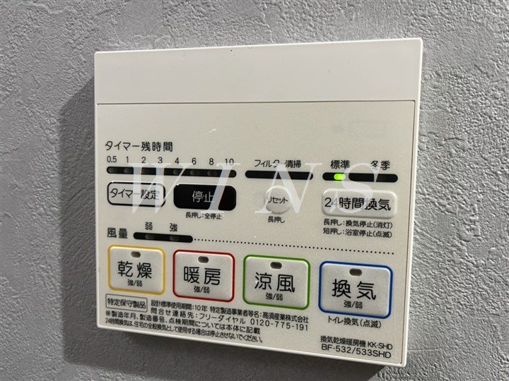 神奈川県川崎市多摩区登戸 その他設備