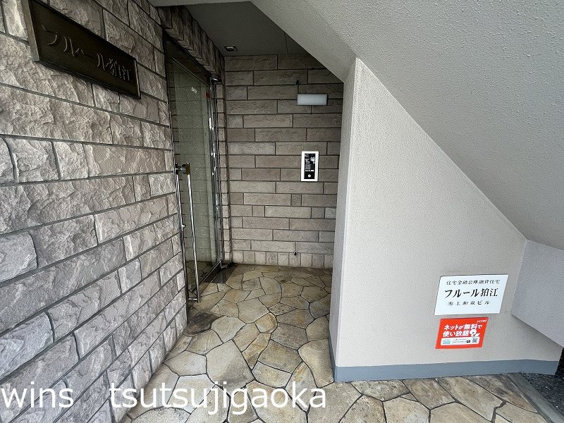 フルール狛江 その他14