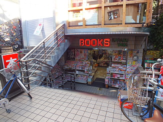 ルミエール給田 周辺画像9