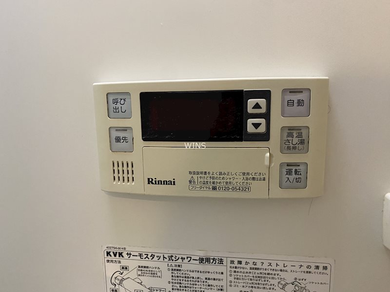 その他9