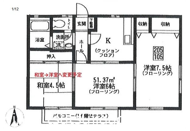 アプラムラピュタ 間取り