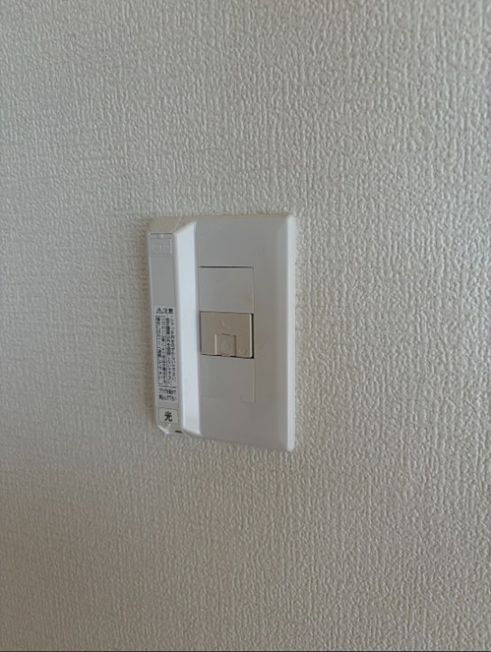 その他8