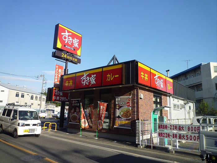 ルーブル若葉町 周辺画像5