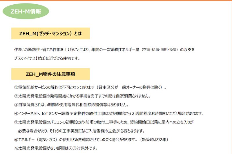 クラシアス 風呂画像