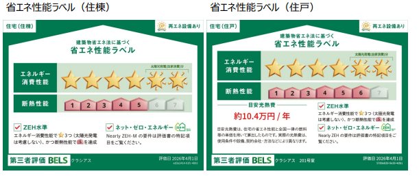 クラシアス 玄関