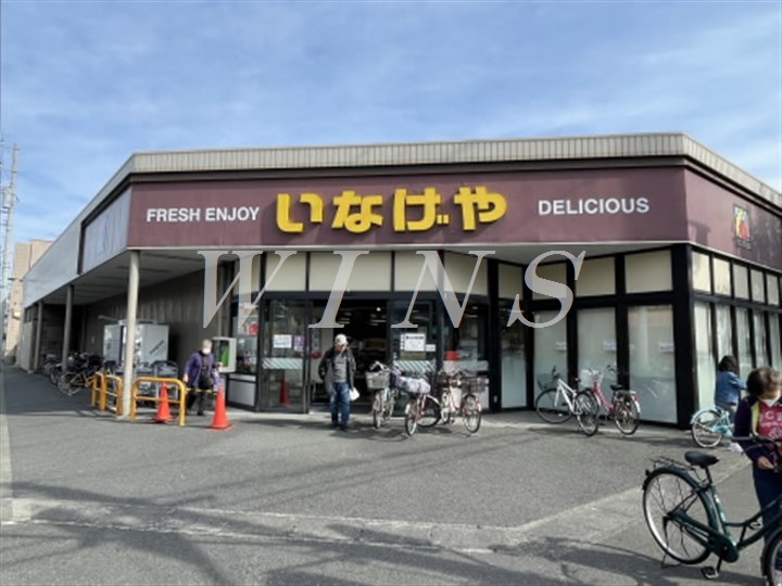 神奈川県川崎市多摩区生田３丁目 スーパー