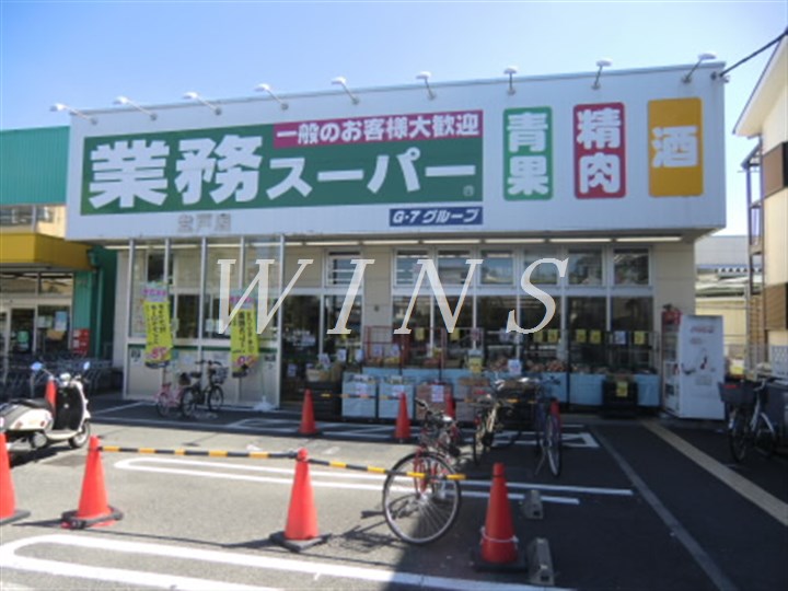 神奈川県川崎市多摩区生田３丁目 スーパー