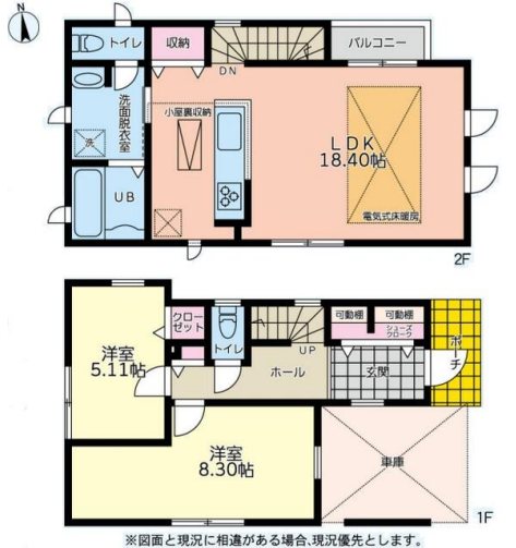 調布ヶ丘２丁目戸建 間取り図