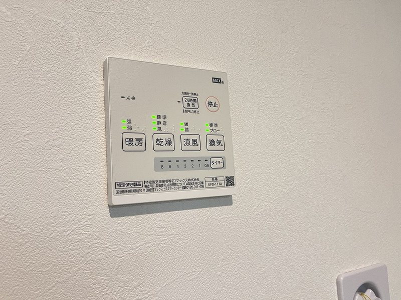 調布ヶ丘２丁目戸建 その他14