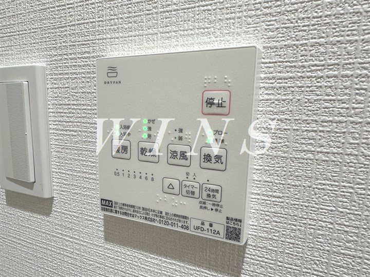 神奈川県川崎市多摩区生田６丁目 その他設備