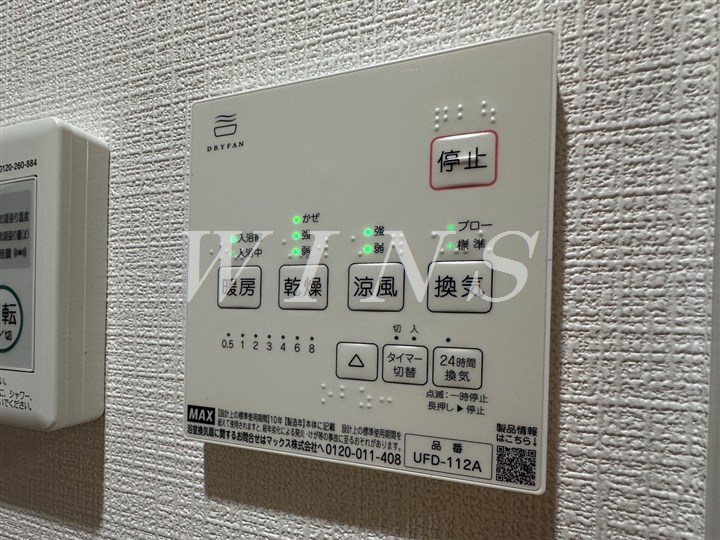 神奈川県川崎市多摩区生田６丁目 その他設備