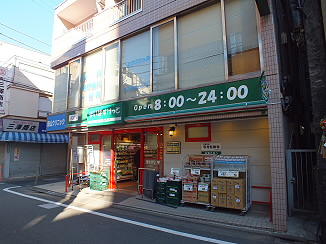 東京都世田谷区北烏山３丁目 スーパー