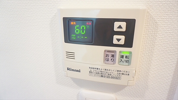 東京都調布市仙川町２丁目 その他設備