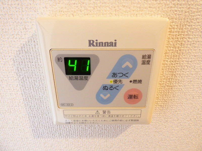 東京都府中市分梅町３丁目 風呂画像