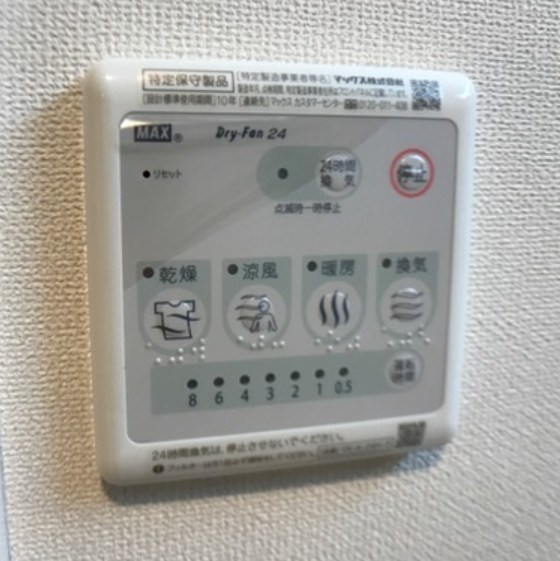 東京都府中市南町６丁目 その他