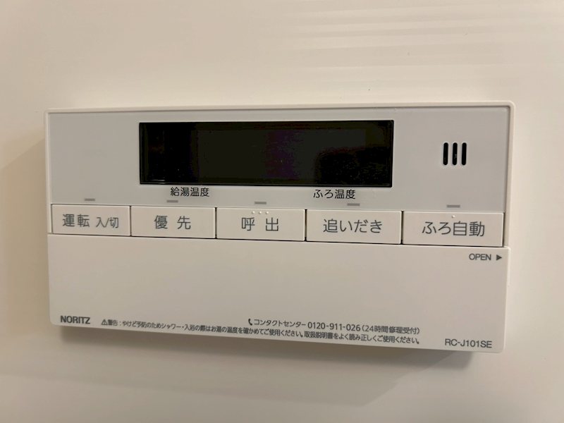 東京都世田谷区千歳台４丁目 眺望