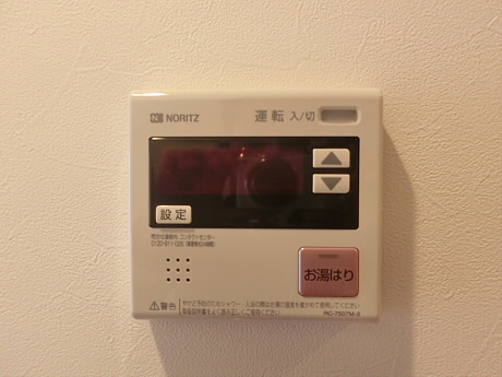 東京都調布市上石原１丁目 その他設備