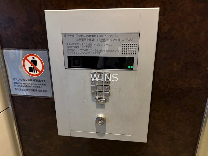 福岡県福岡市東区箱崎２丁目 セキュリティ