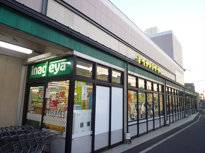 チェリーパーク スーパー
