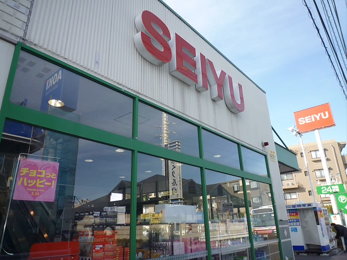 チェリーパーク スーパー
