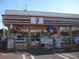 東京都府中市南町３丁目 コンビニ