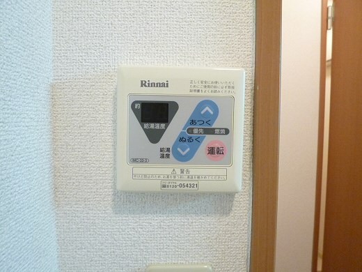 東京都府中市宮西町３丁目 その他部屋・スペース