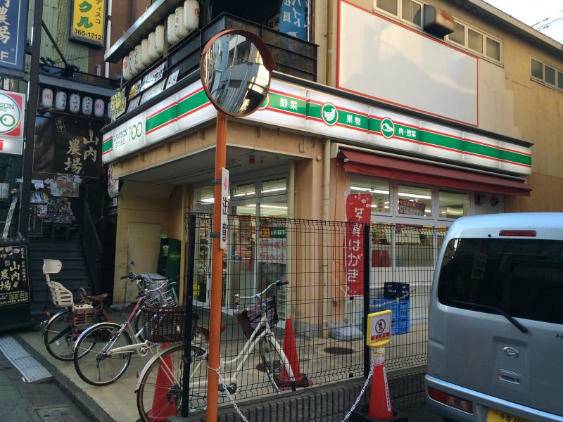 東京都府中市宮西町３丁目 コンビニ