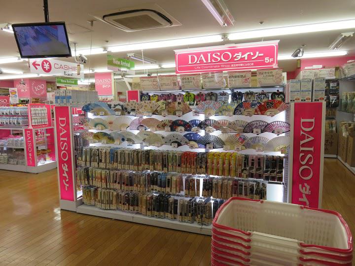 東京都府中市宮西町３丁目 スーパー