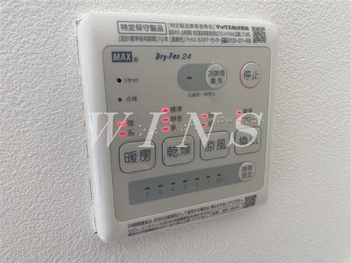 神奈川県川崎市多摩区西生田３丁目 その他設備