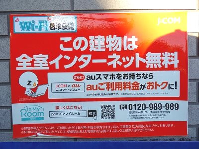 東京都府中市南町４丁目 その他