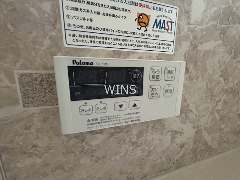 福岡県福岡市東区水谷２丁目 その他設備
