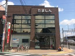東京都府中市浅間町３丁目 銀行