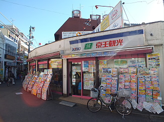 東京都世田谷区南烏山４丁目 郵便局