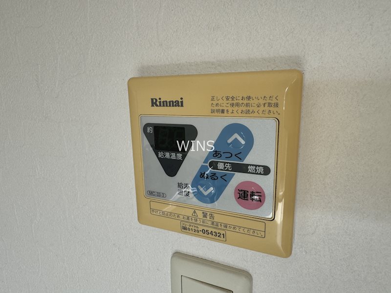 福岡県福岡市東区原田１丁目 その他設備