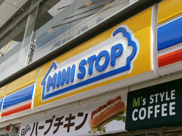 東京都調布市多摩川３丁目 コンビニ
