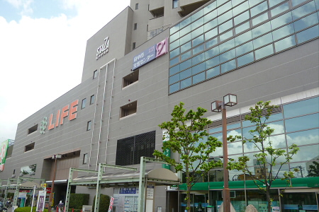 東京都府中市四谷１丁目 スーパー