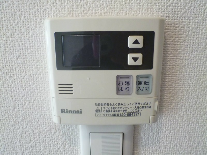 東京都府中市八幡町２丁目 玄関