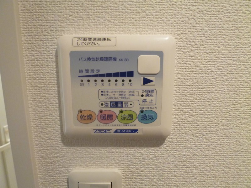 東京都府中市八幡町２丁目 風呂画像