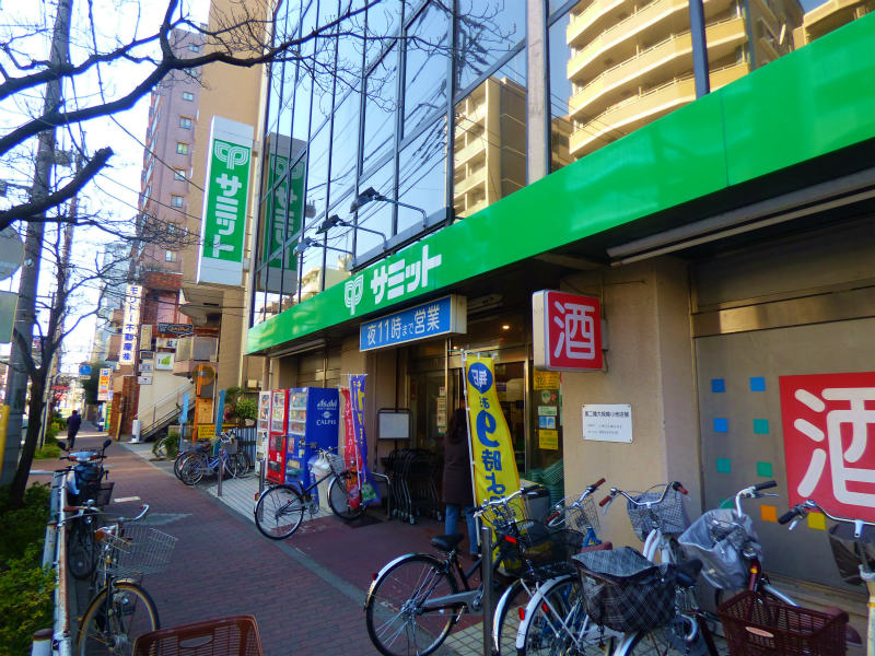 東京都府中市八幡町２丁目 スーパー