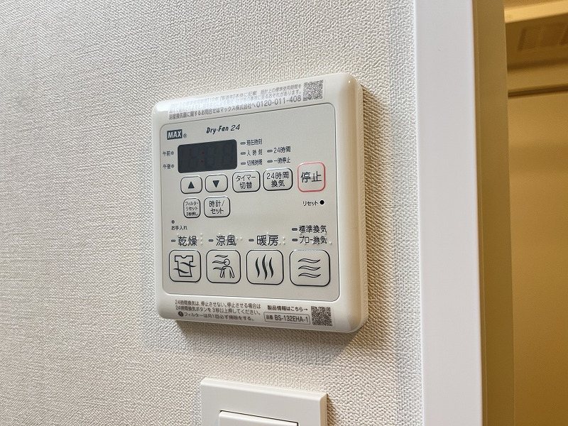 グランディール調布 その他
