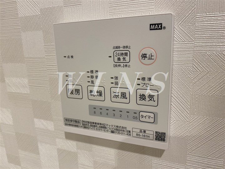 神奈川県川崎市多摩区枡形５丁目 その他設備