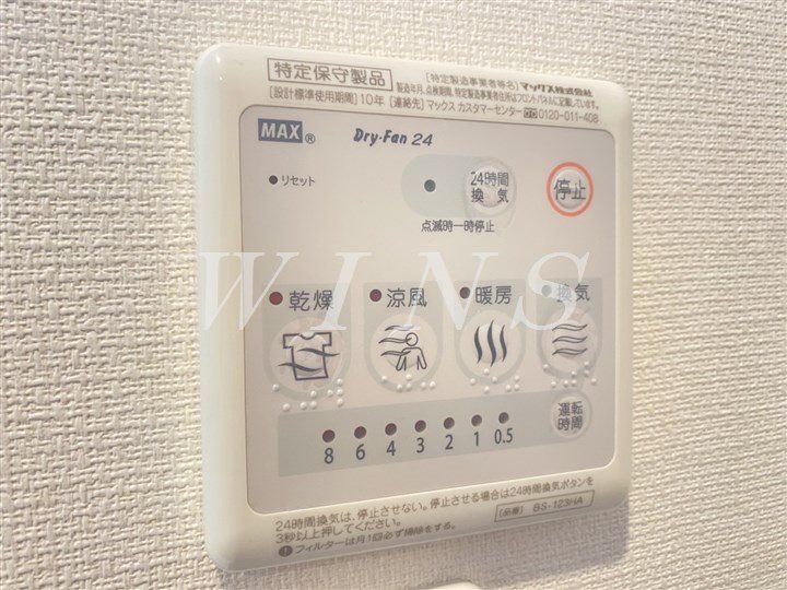 神奈川県川崎市多摩区堰２丁目 その他設備