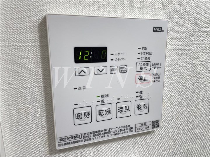 神奈川県川崎市多摩区生田７丁目 その他設備